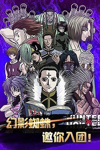 全职猎人百度版-01