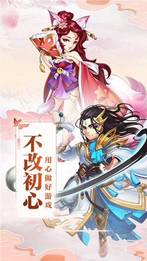 剑踪侠影超v版-3