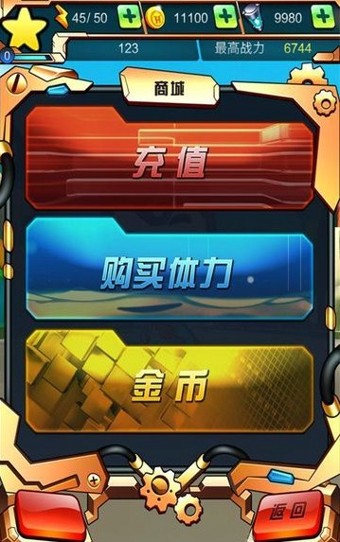 动漫英雄大作战-0