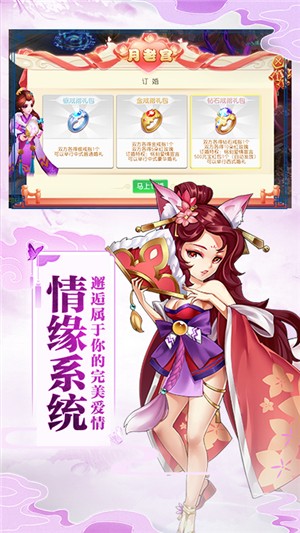 剑踪侠影超v版-4