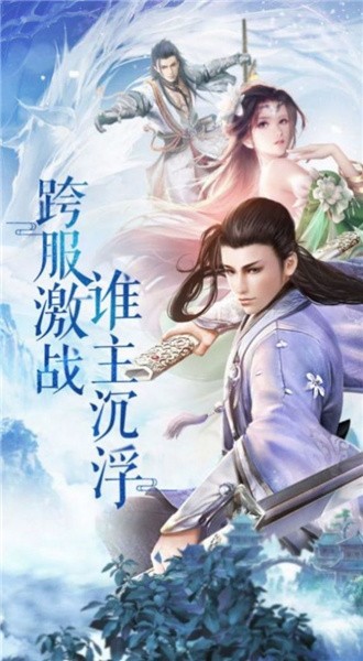 吞天神王-3