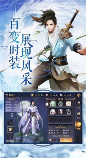 吞天神王-2