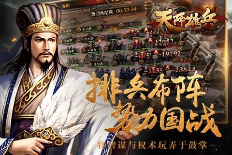 天将雄兵-01