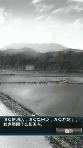 她的记忆之中存在我这个异物中文版-2