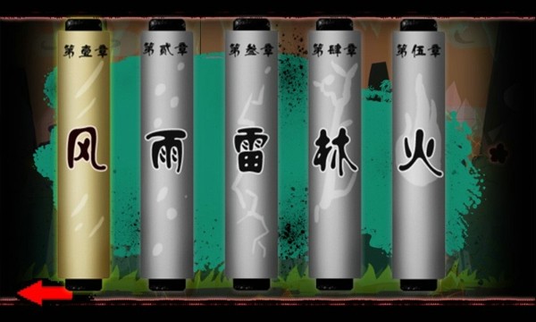尚武英雄斗-01