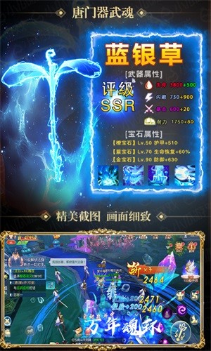 我欲修真爆爽版-2