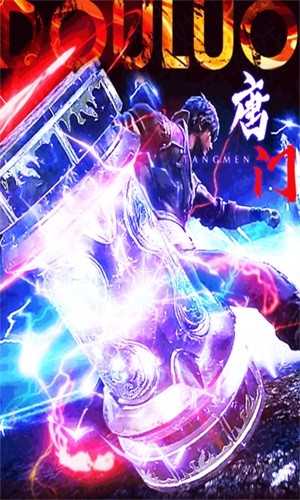 我欲修真爆爽版-0
