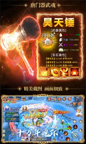 我欲修真爆爽版-3