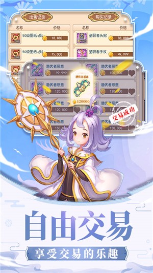 戒灵传说百抽版-4