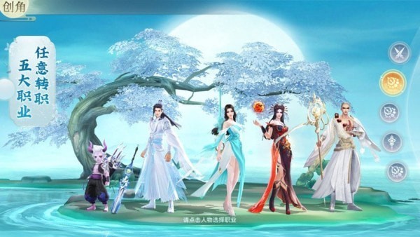 九州仙侠奇缘录-01