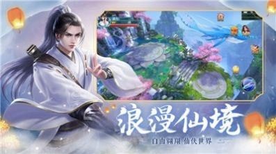 九州仙侠奇缘录-01