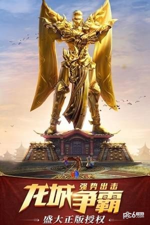 无敌剑皇-01