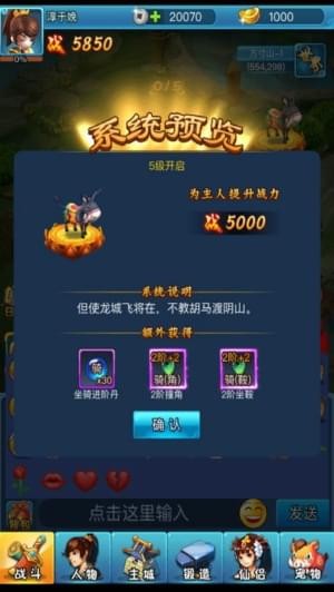 梦幻修仙世界-1