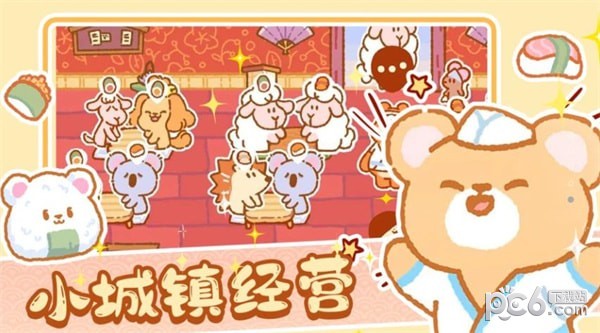 模拟城镇-1