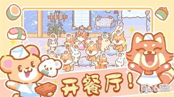 模拟城镇-2