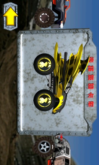 每天飞车-1