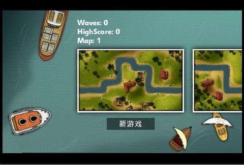 海湾塔防加强版-1