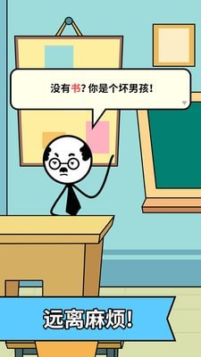 烧脑火柴人-01