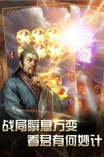 猛将无双2-1