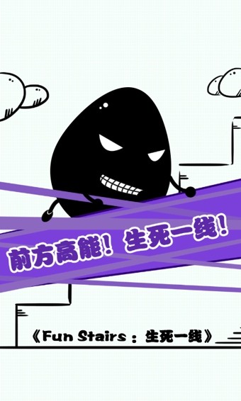 生死一线-01