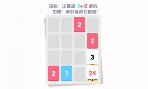 疯狂合数字-01
