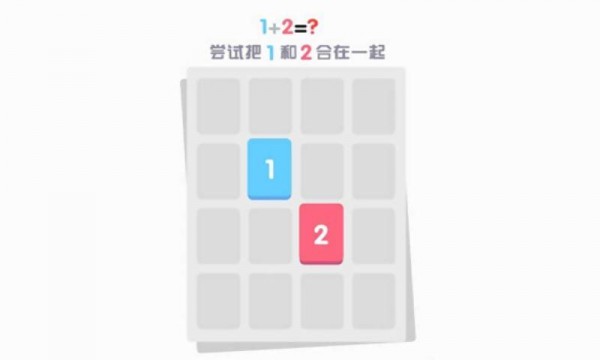 疯狂合数字-01