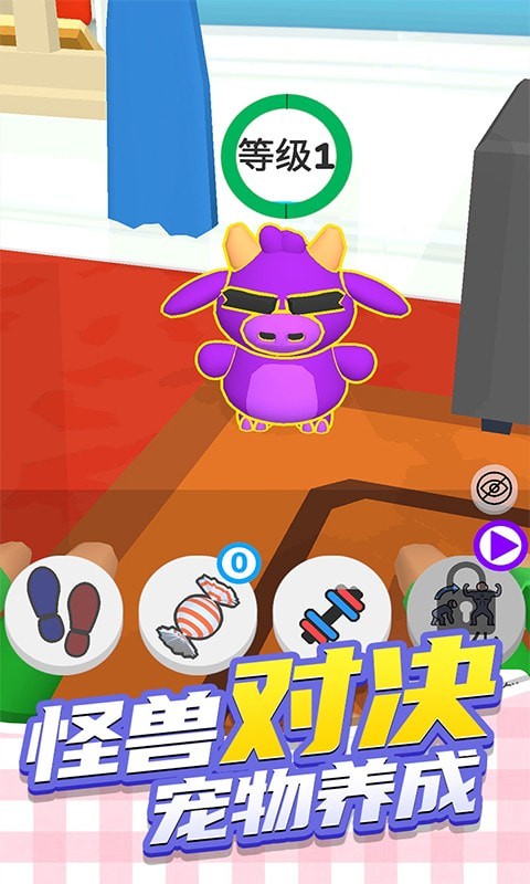 疯狂动物城换装-01