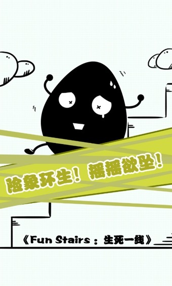 生死一线-01