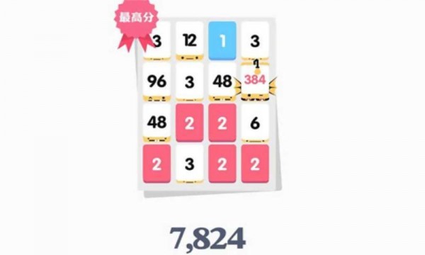 疯狂合数字-01