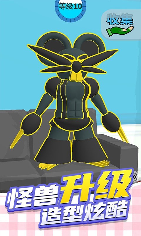 疯狂动物城换装-01