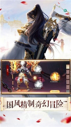 百锻仙途-01