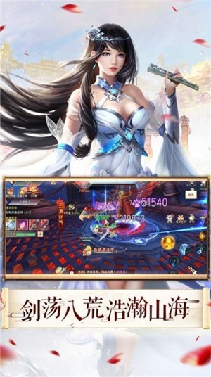百锻仙途-01