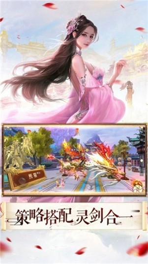 百锻仙途-01