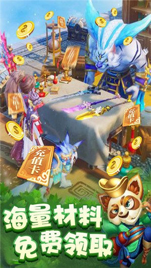 百恋成仙百抽版-4
