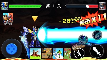 神兵大乱斗-01
