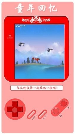 空中大作战-0