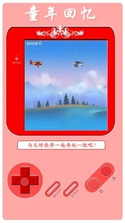 空中大作战-2