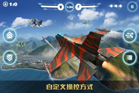 空战争锋360版-01