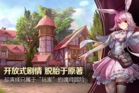 斗罗大陆2绝世唐门-0