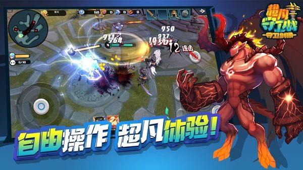 超凡守卫战守卫剑阁-0