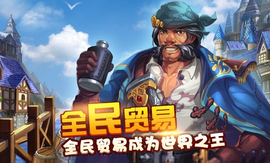 进击的海盗-01