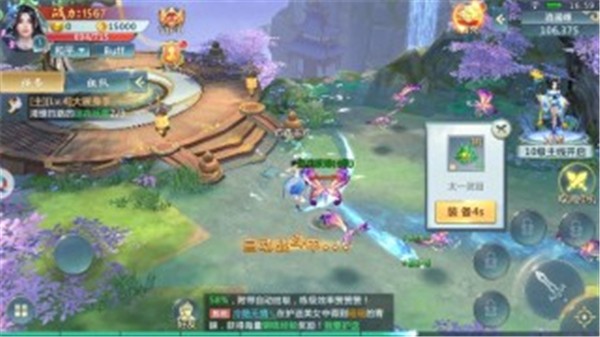 乱斗封天-3
