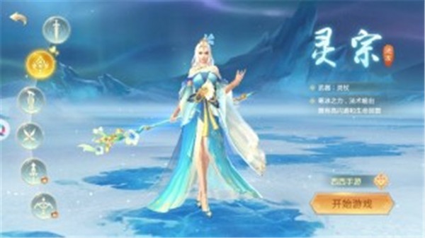 乱斗封天-2