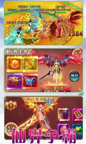 阴阳仙魔师-1