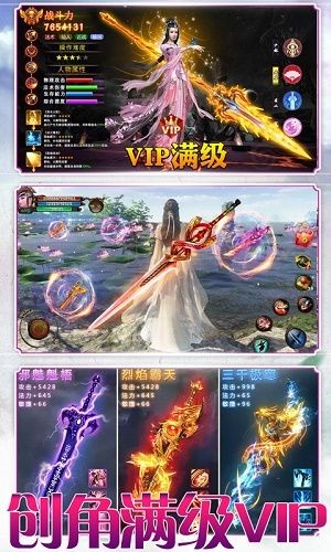 阴阳仙魔师-3