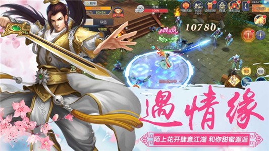 问天修仙录-1