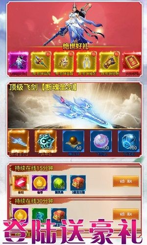 阴阳仙魔师-0