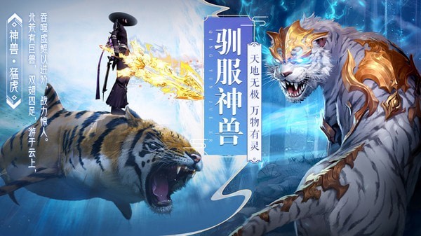 青云诀2寻异世情缘-5