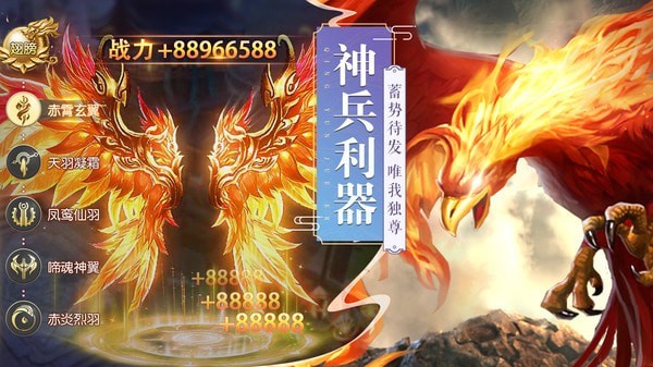 青云诀2寻异世情缘-3