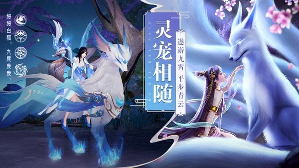 青云诀2寻异世情缘-2